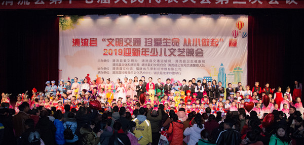 2019少儿文艺晚会演员合影.jpg